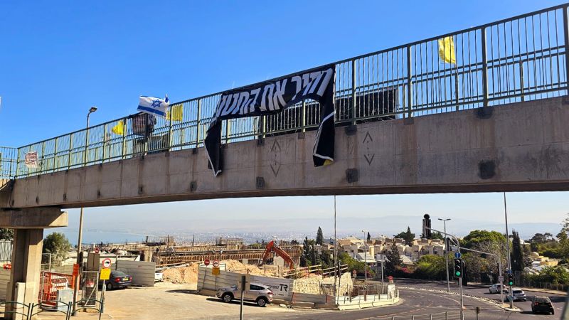 שלט קרוע של החטופים ברמת אלון | צילום: מטה החטופים חיפה