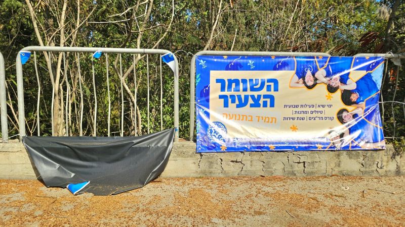 שלט של החטופים קרוע ברמת אלון | צילום: מטה החטופים חיפה