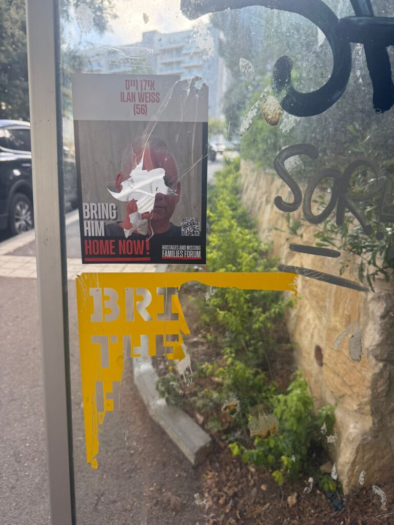 כרזה קרועה של חטוף בתחנת אוטובוס בנוה שאנן | צילום: מטה החטופים חיפה