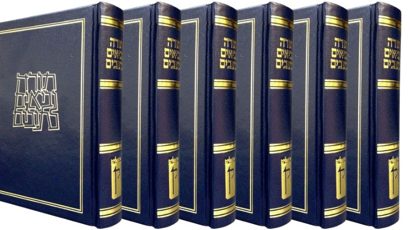 דרושים: ספרי תנ