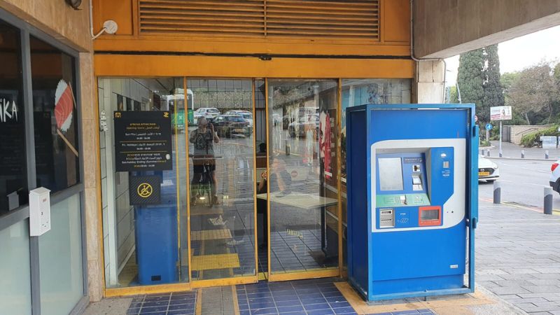 ב-6:00 הכרמלית עבדה. ב-6:15 כבר לא