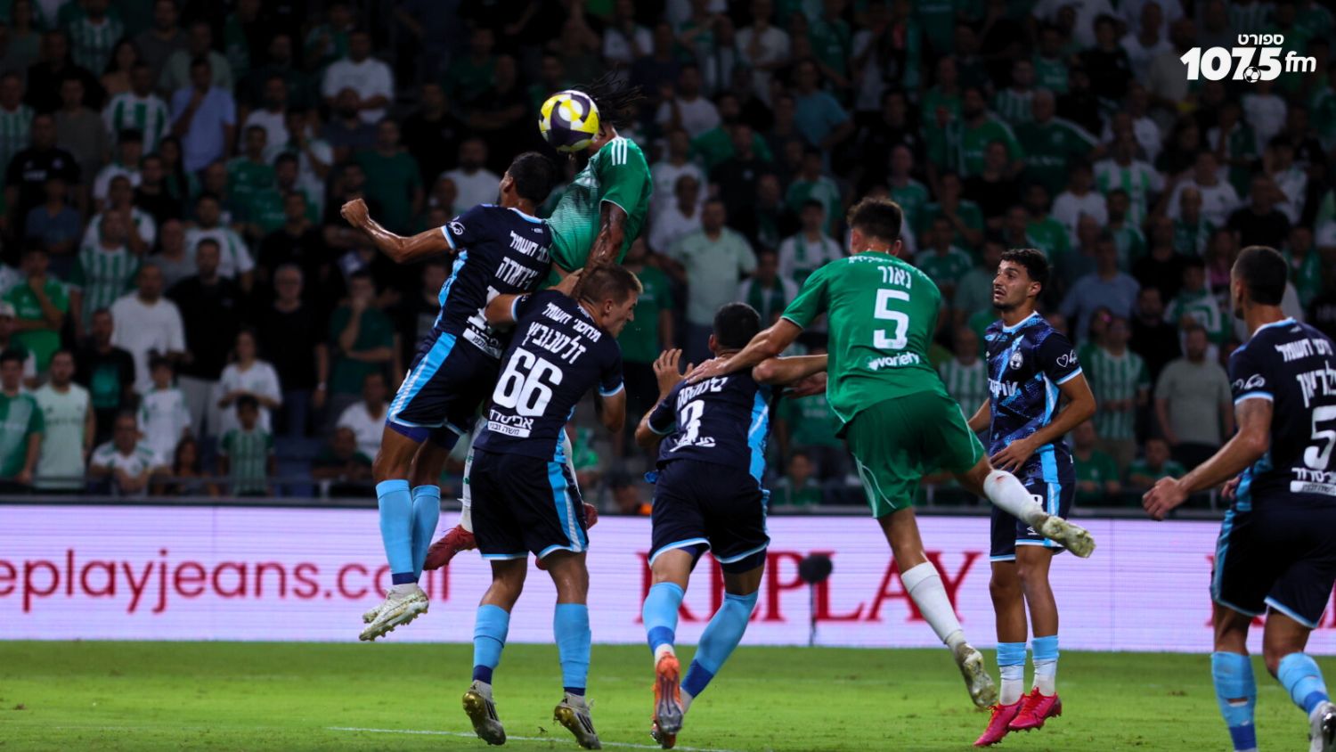 בלתי נתפס: 1-0 להפועל ב