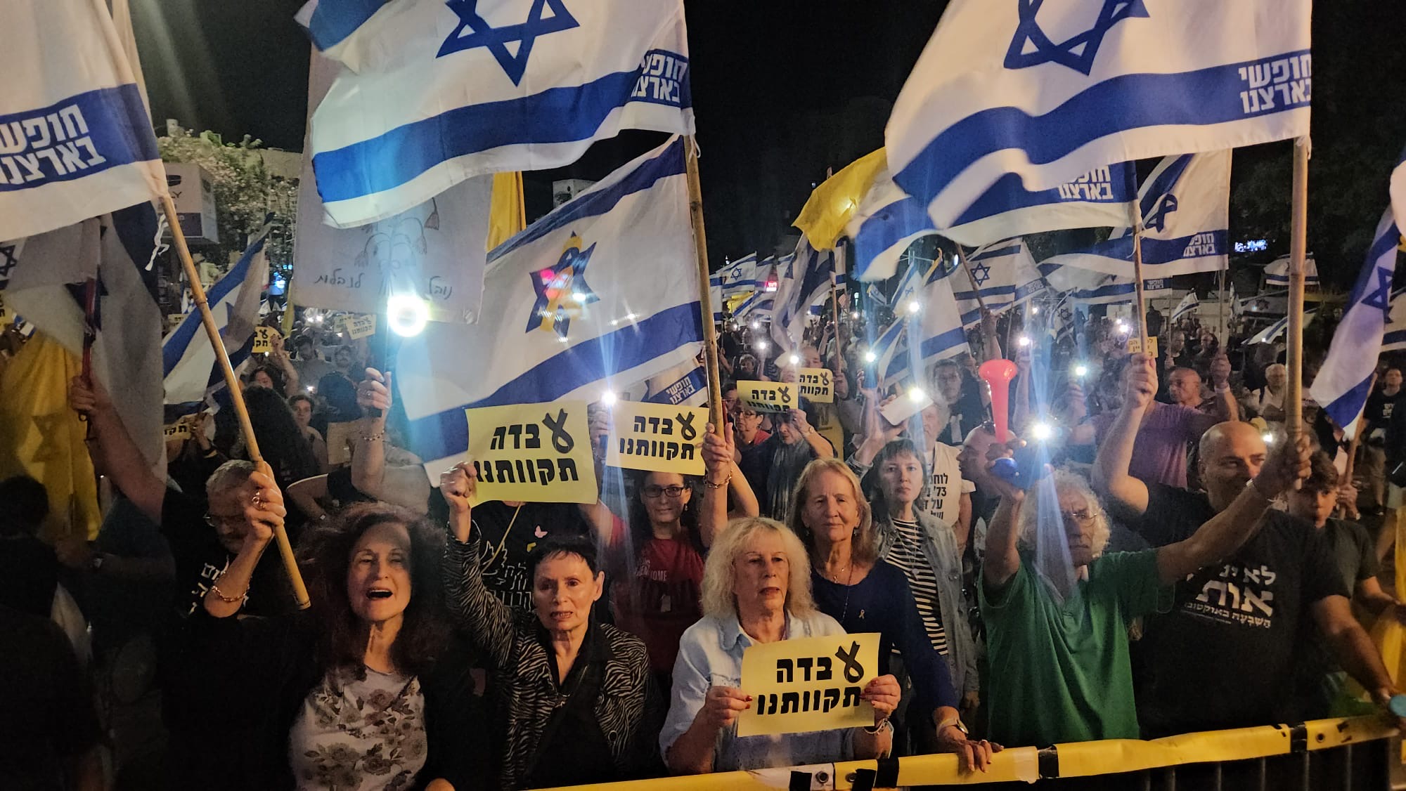 ״מבין שיש אי נוחות, כל אזרח שיוצא להפגין הוא שומר סף״