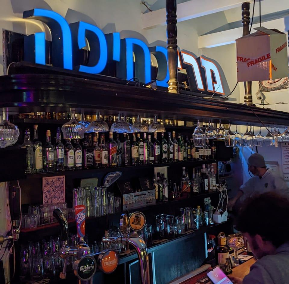 מרי בר | צילום: אלבום פרטי