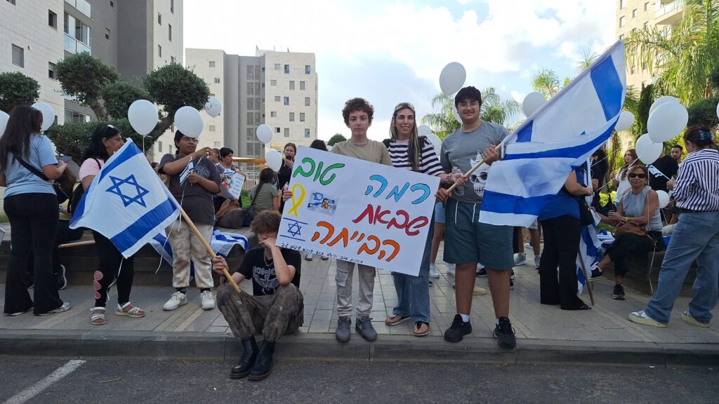 עם שלטים ודגלים ממתינים בטירת כרמל לשובו של מקסים הרקין | צילום: עומר מוזר
