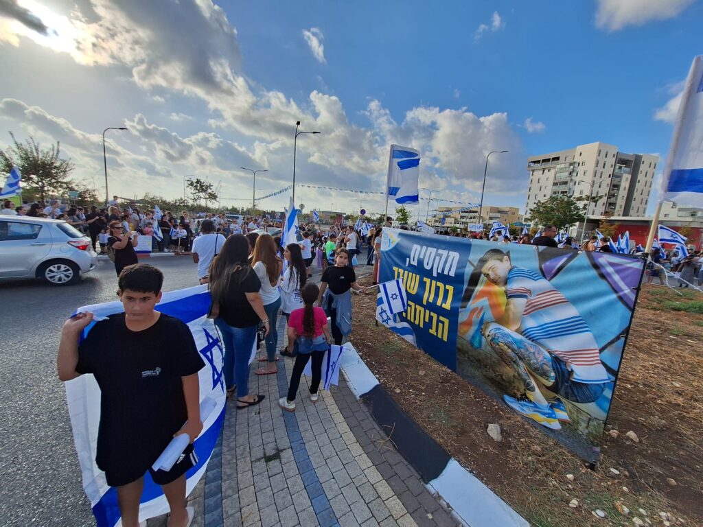 שרשרת אנושית של דגלי ישראל בטירת כרמל | צילום: עומר מוזר