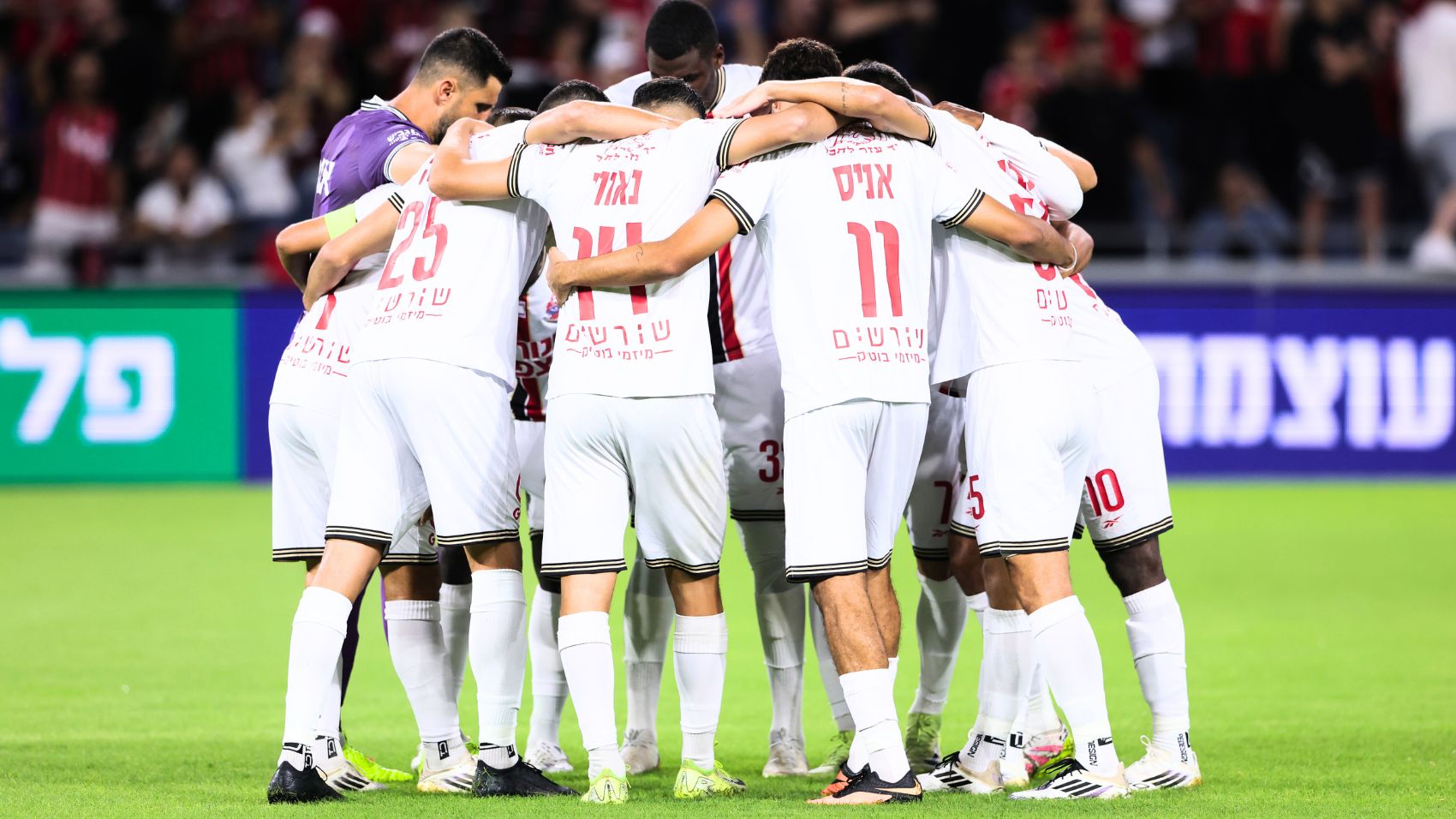 יום ירושלים: 3-2 לבית