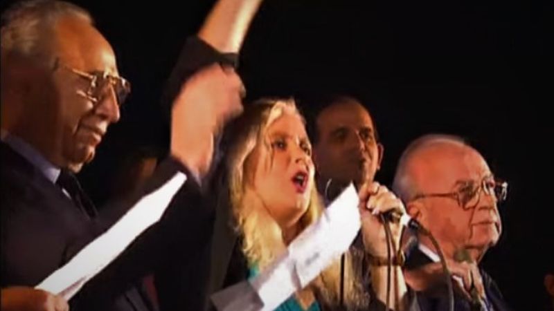 נזכור מנהיג ומצביא, מדינאי חולם ומגשים, אשר נקטף מעולם העשייה ועולם החזון