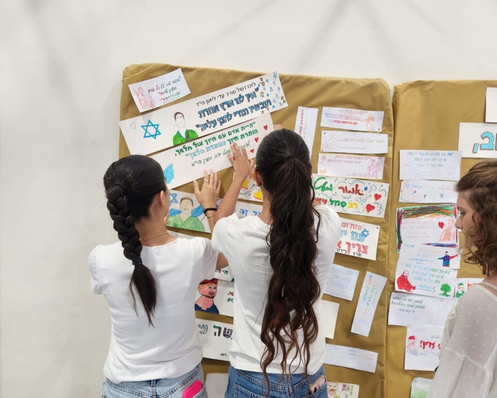 שבוע הדמוקרטיה בליאו באק, כרזות הנופלים | צילום: מרכז חינוך ליאו באק