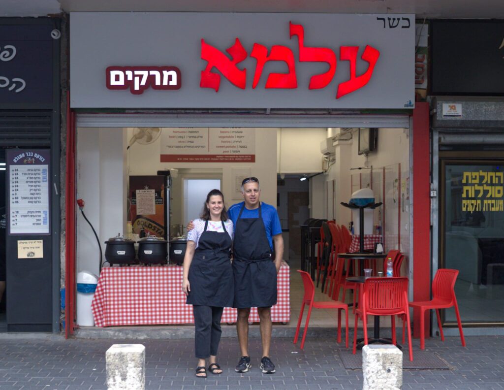 שקד חייסון וד