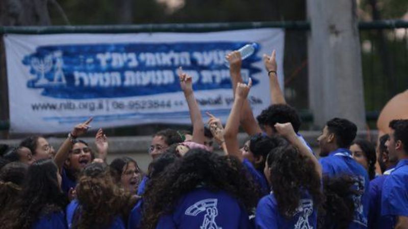 תנועת הנוער הלאומי בית