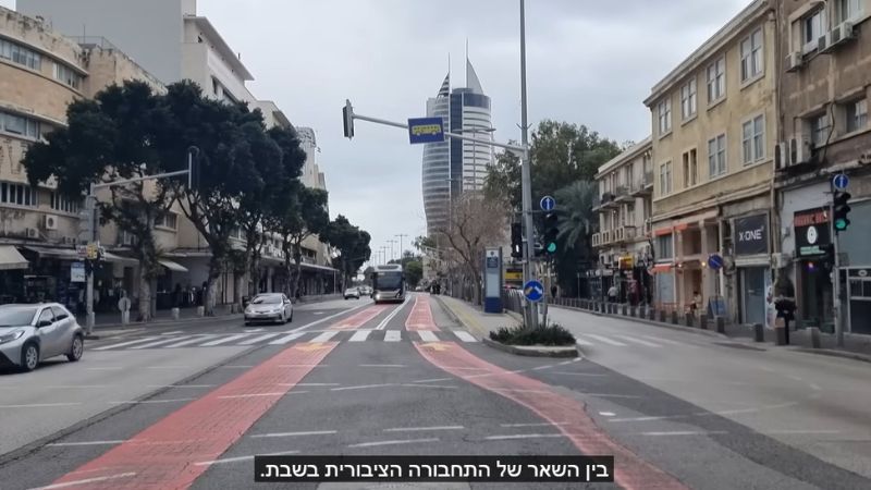 מתוך הפרק השלישי על התחבורה הציבורית.