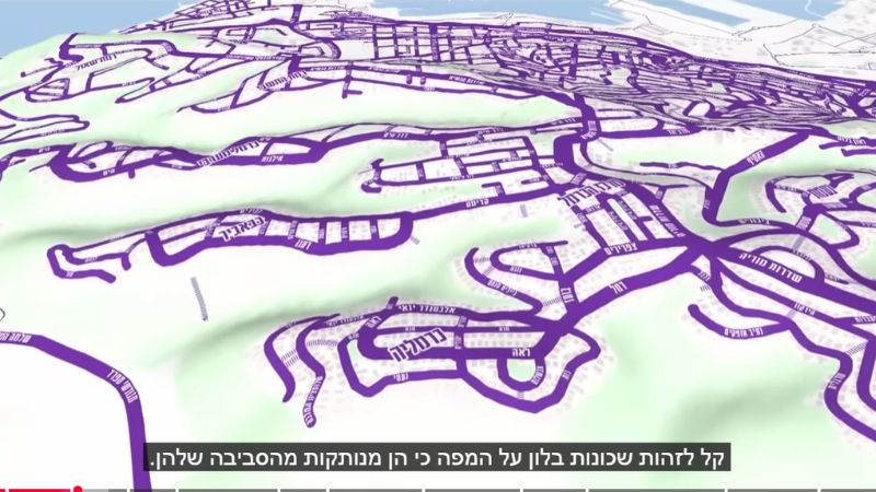 מתוך הפרק השלישי על התחבורה הציבורית.