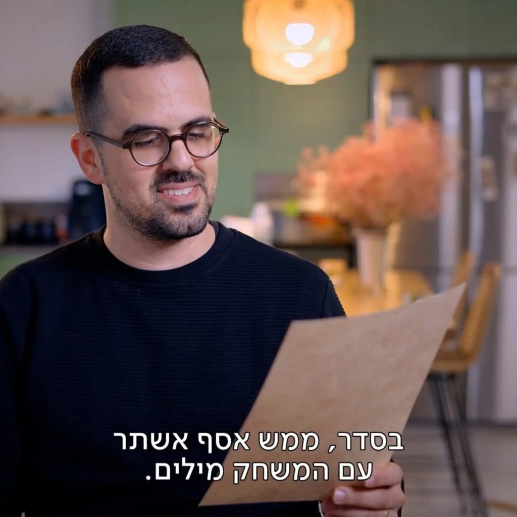 טל הרוש ב