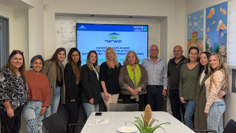 חזון ייחודי לעתיד ההוראה: הושק שת