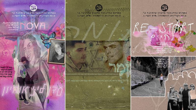 שלושה סרטי גמר של מגמת הקולנוע בעירוני ה' יוקרנו בפסטיבל במיאמי