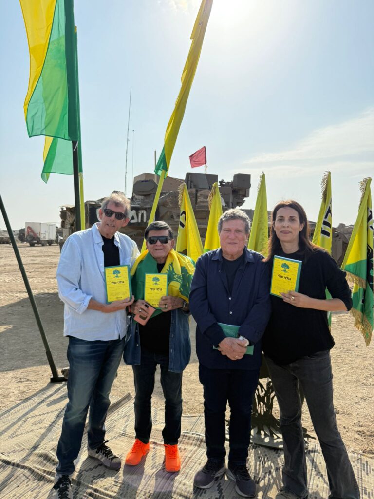 חן קוטס, יהורם גאון, אפי נצר ודב איכנולד | צילום: אלבום פרטי