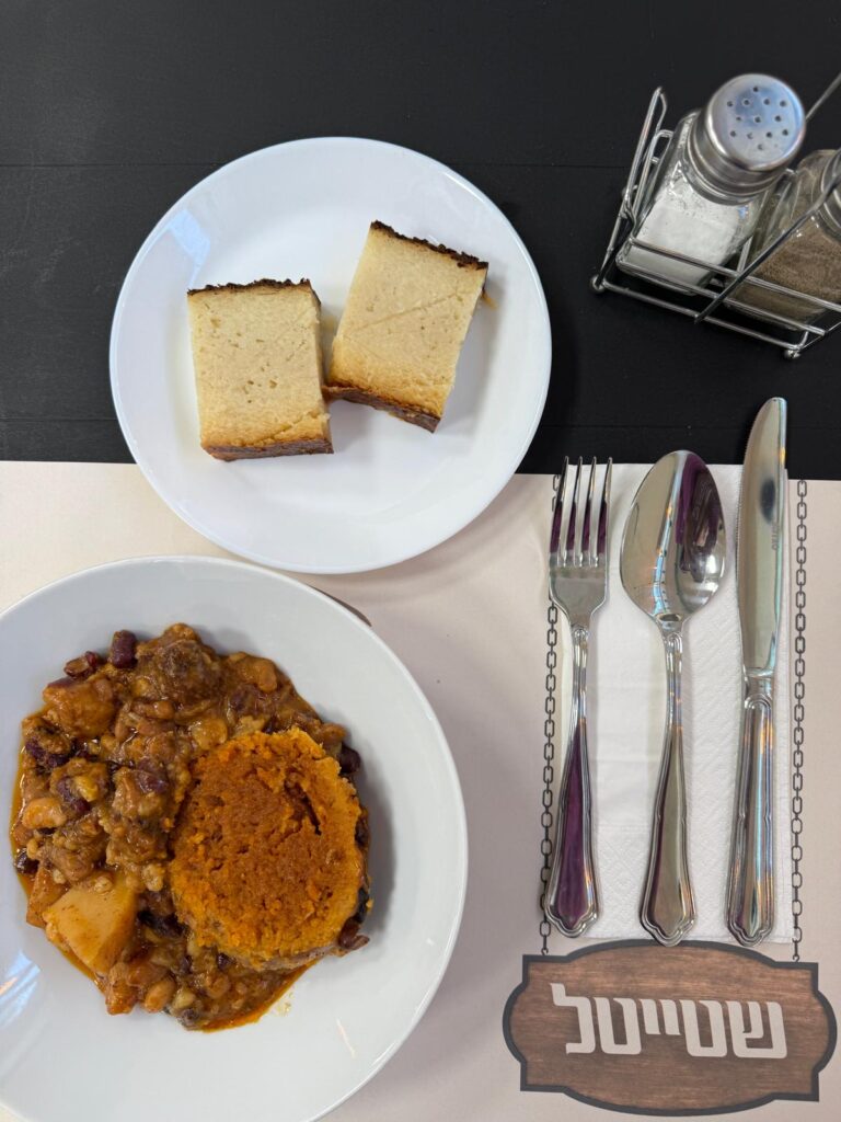 חמין וקיגל. שטייטל | צילום: חגית הורנשטיין