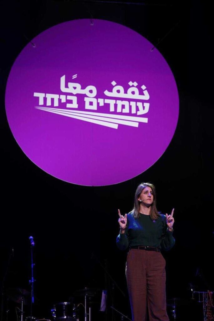 סאלי עבד בכנס העשור לתנועת עומדים ביחד | צילום: יח