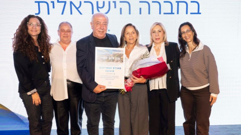 פרס החינוך לשנת תשפ