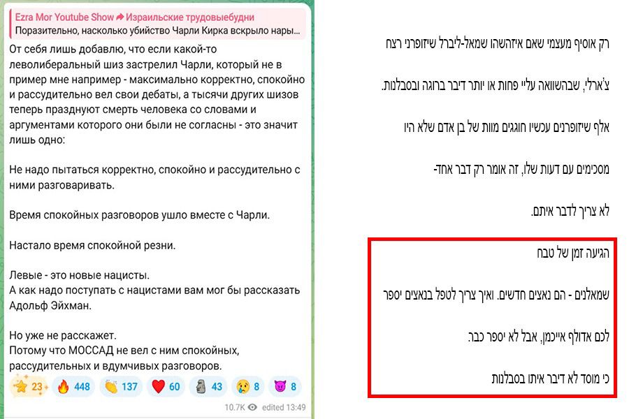 מתוך הרשתות החברתיות של עזרא מור