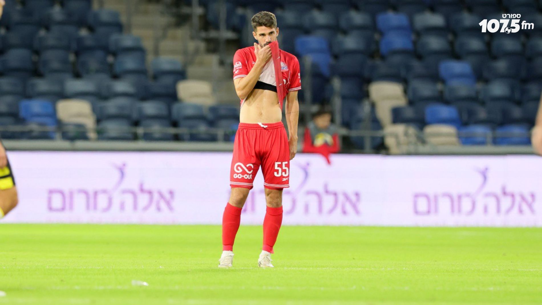4-3 מטורף למכבי נתניה הפועל חיפה