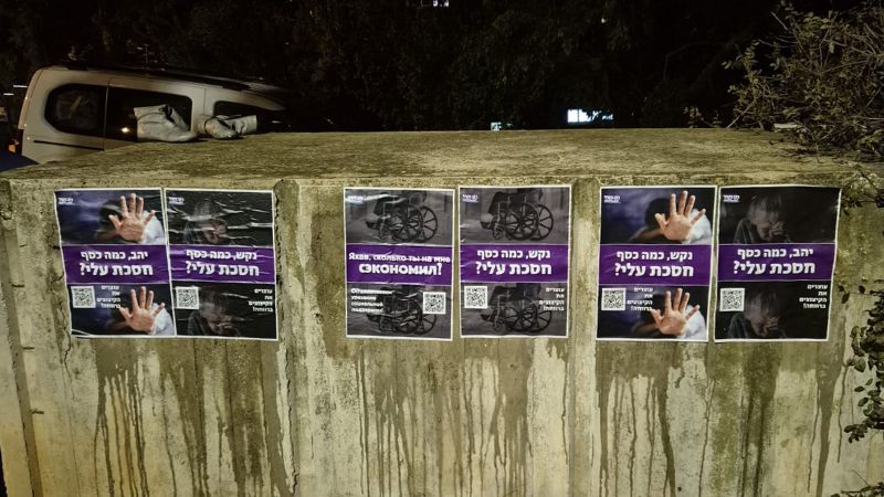 בין 45 מיליון ל-2 מיליון: כך נראים קיצוצי הרווחה בחיפה בשנת 2026