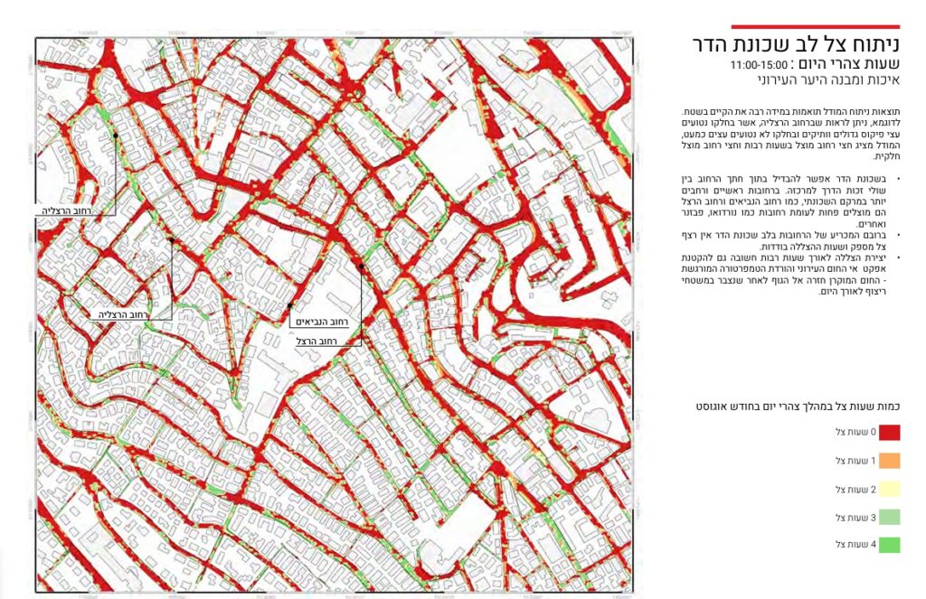 ניתוח צל שכונת הדר. מתוך תוכנית ייעור והצללה של עיריית חיפה