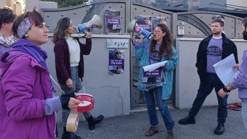 הקיצוצים המסתמנים בתקציב הרווחה: פעילי רוב העיר הפגינו מול ביתה של נקש