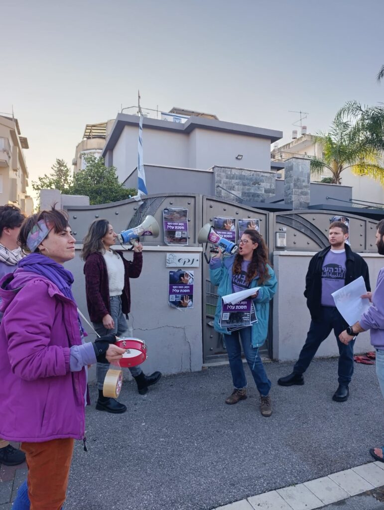 מפגינים מול ביתה של סופי נקש על רקע הקיצוצים בתקציב הרווחה | צילום: רוב העיר