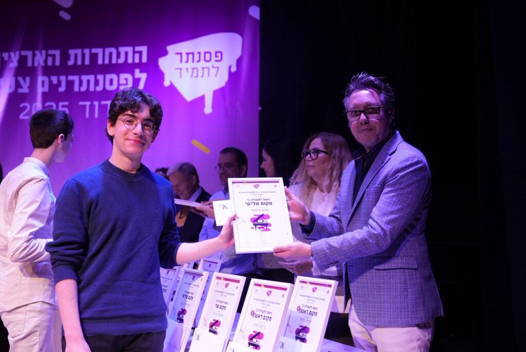 יוסי עטר מעניק תעודה לאיתמר אדם | צילום: מייק אדרי