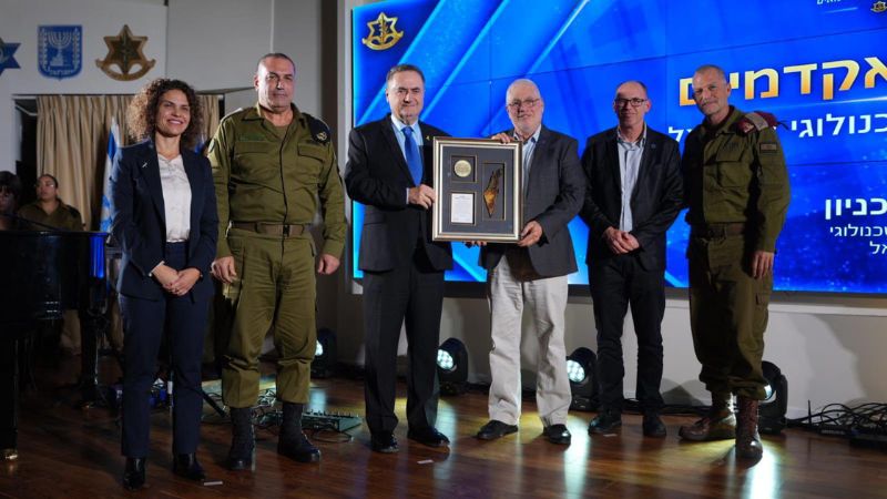 פרס מגן שר הביטחון הוענק לטכניון ולקריות ביאליק ומוצקין