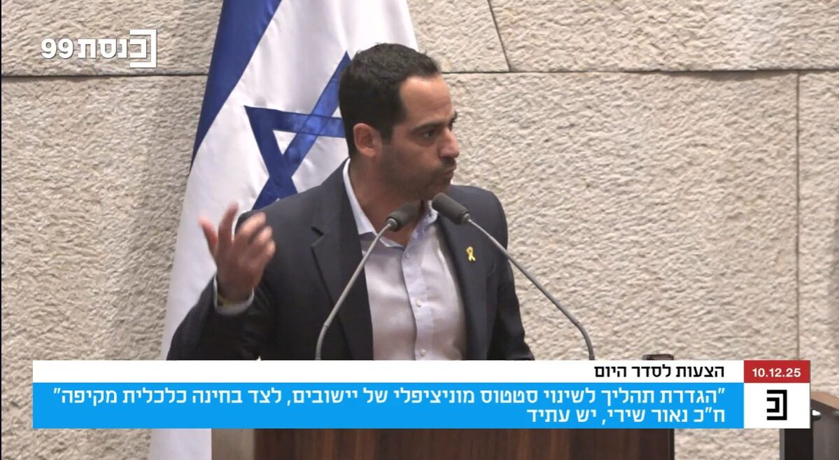 עתלית: הדיון בעניין ההיפרדות ידון בוועדת הפנים של הכנסת