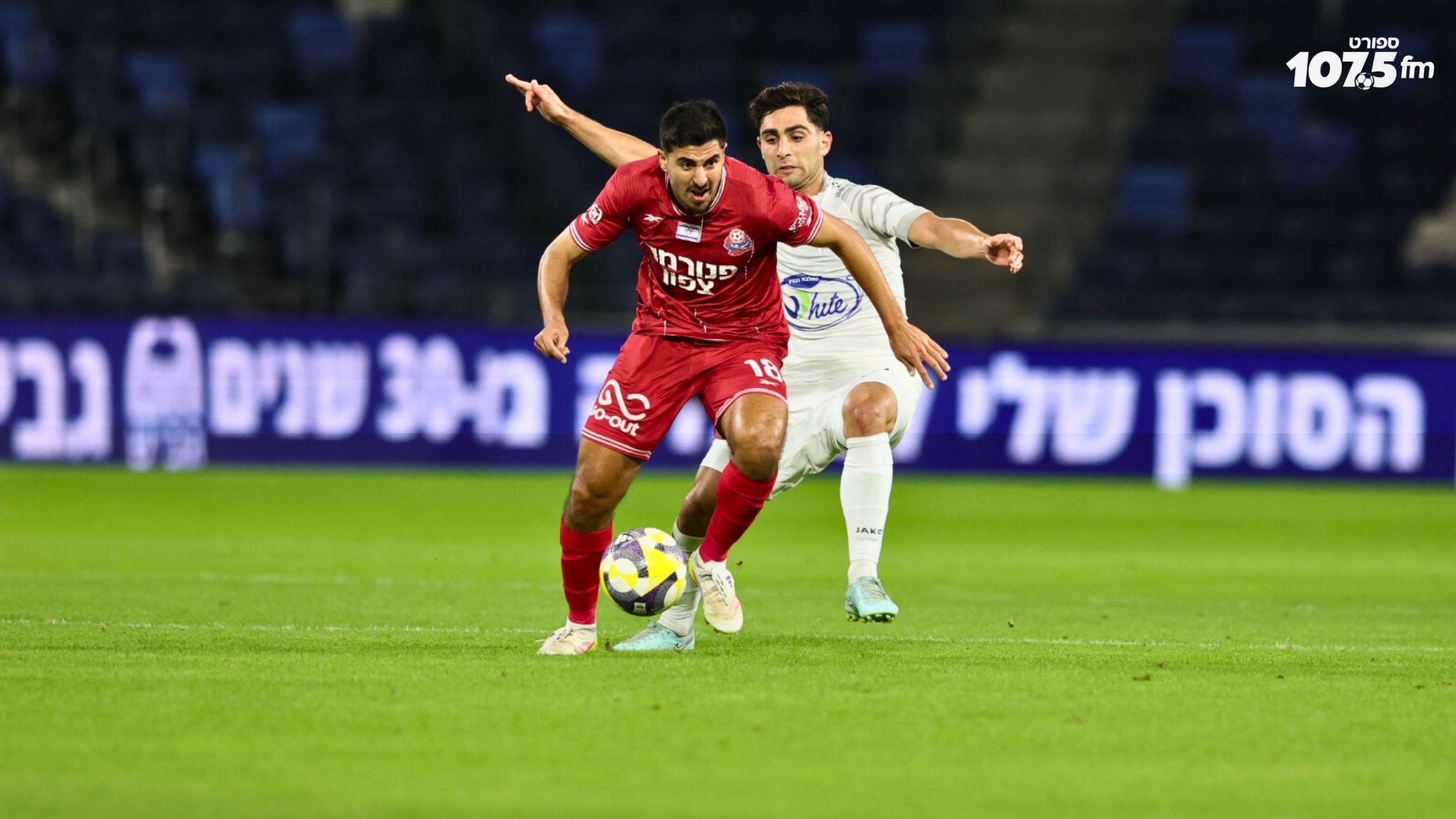 במומנטום שלילי: הפועל חיפה הפסידה 2-0 לבני סכנין