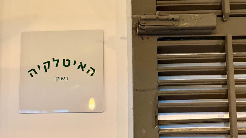 מתאילנד לאיטליה: המקומות החדשים של שי אראל בשוק תלפיות