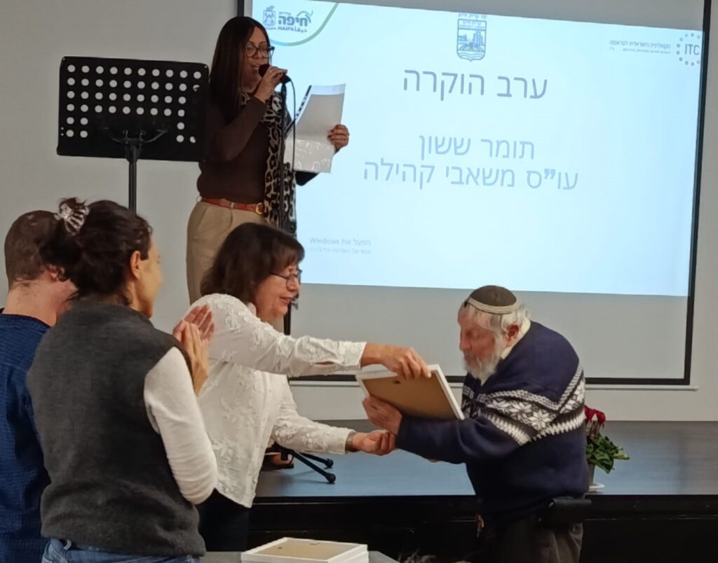 ישי בלום בטקס ההוקרה למתנדבים | צילום: פרטי