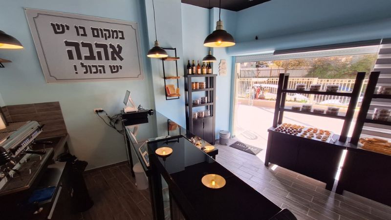 שמעלה | צילום: עומר מוזר