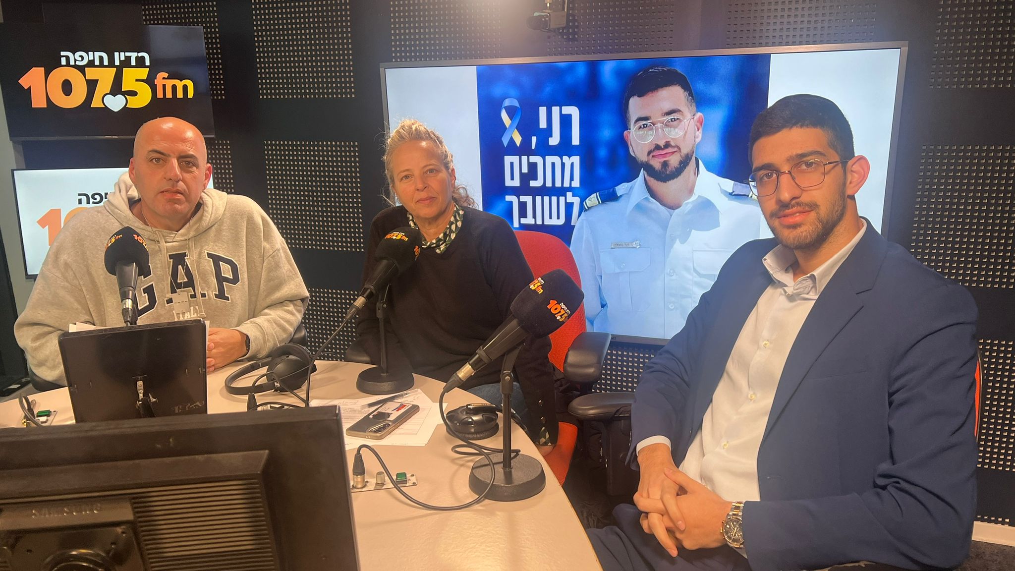 ״בהידברות עם המגזר החרדי יכול להיות שינוי״