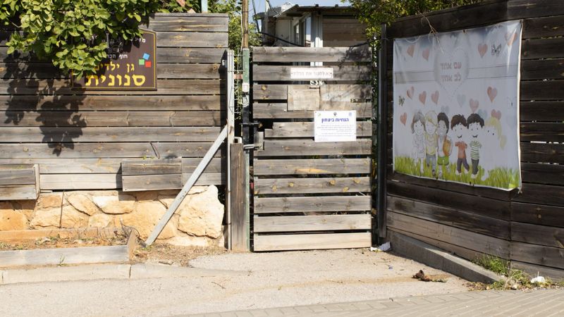 גן סנונית. הגן: שטח ציבורי שהפך למחסן פרטי | צילום: עומר מוזר