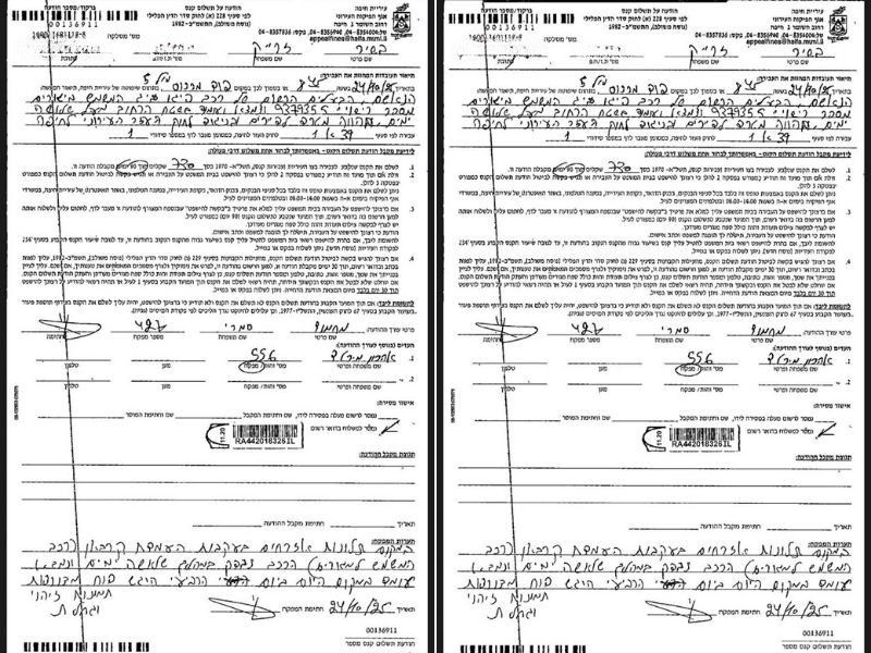 שני הדוחות שקיבל באשיר זרייק מעיריית חיפה