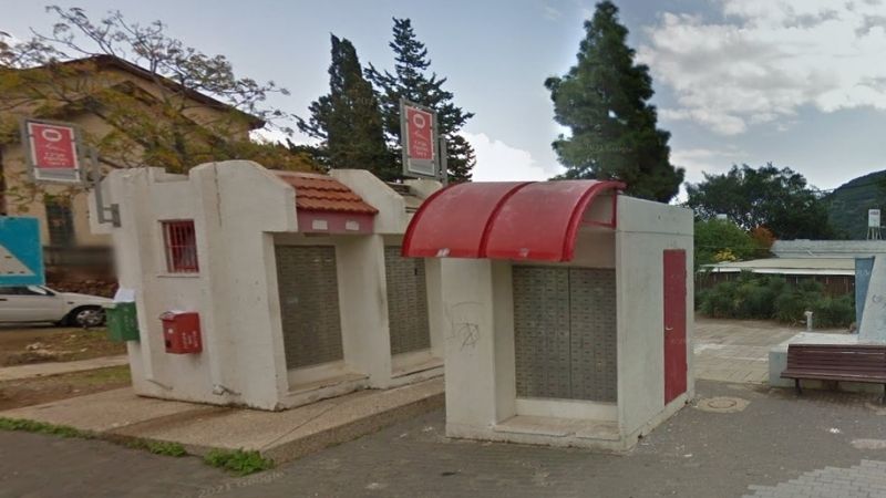 מרכז חלוקת הדואר ברחוב החלוצים 2, גבעת נשר עם תיבות לשליחת דואר | צילום: מתוך גוגל מפות