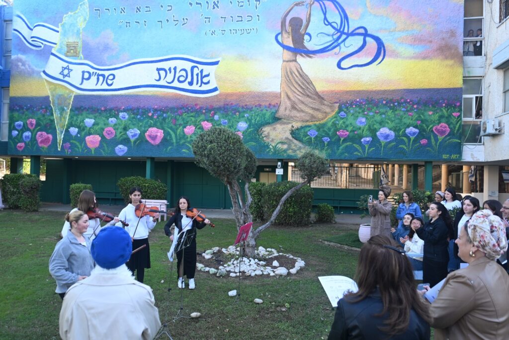 אולפנית שחם | צילום: דוברות עיריית קריית אתא