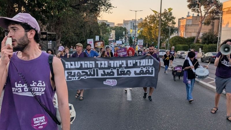 הערב הפגנה בהדר: 