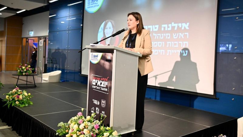 אילנה טרוק בכנס נגד אלימות | צילום: ראובן כהן, דוברות עיריית חיפה