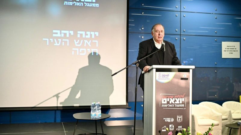 יהב בכנס נגד אלימות: 