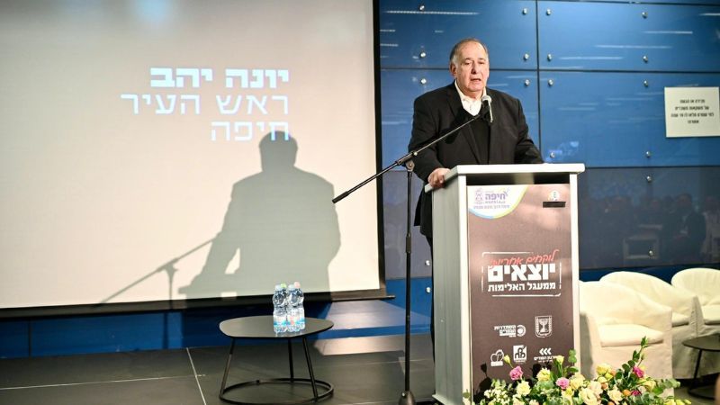 יונה יהב פותח את הכנס "לוקחים אחריות – שוברים את מעגל האלימות" | צילום: ראובן כהן, דוברות עיריית חיפה