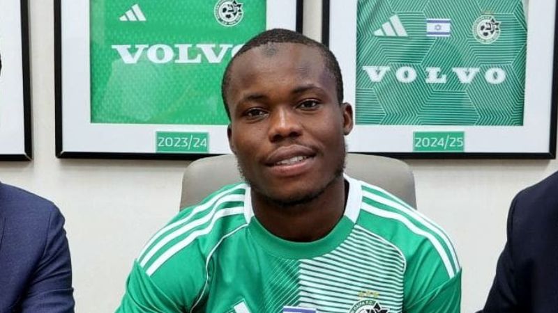 סדריק דון | צילום: באדיבות מכבי חיפה, האתר הרשמי