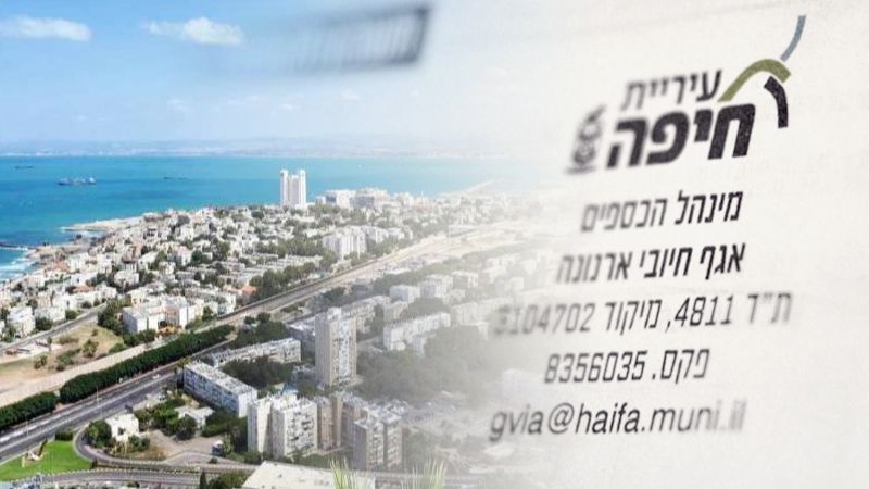לא מחמיא: מחוז חיפה במקום השלישי בישראל במספר התלונות הנוגעות לארנונה