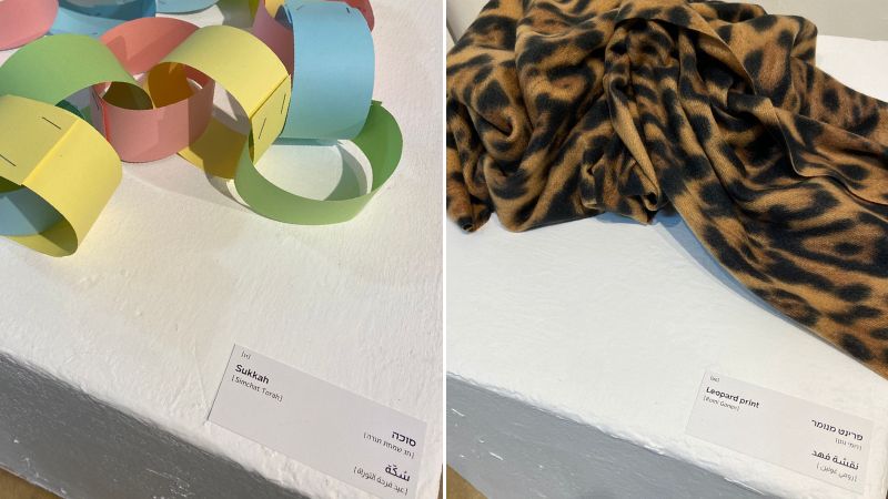 פרינט מנומר, סוכה. מתוך פרויקט 