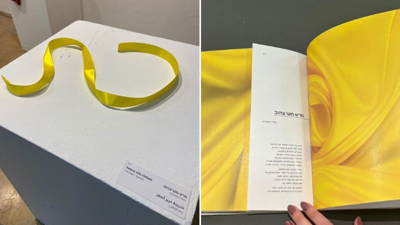 סרט משי צהוב. מתוך פרויקט 